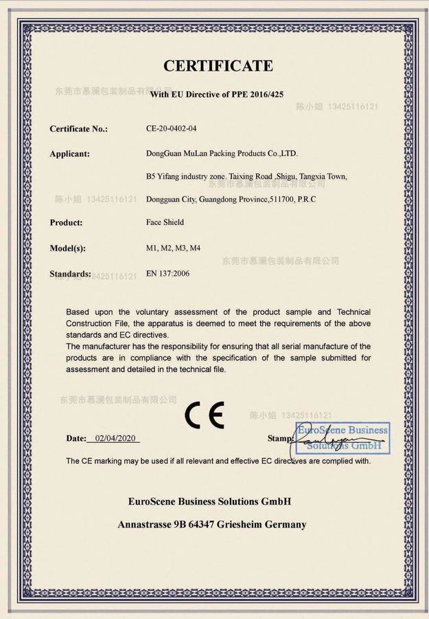 ce certificate