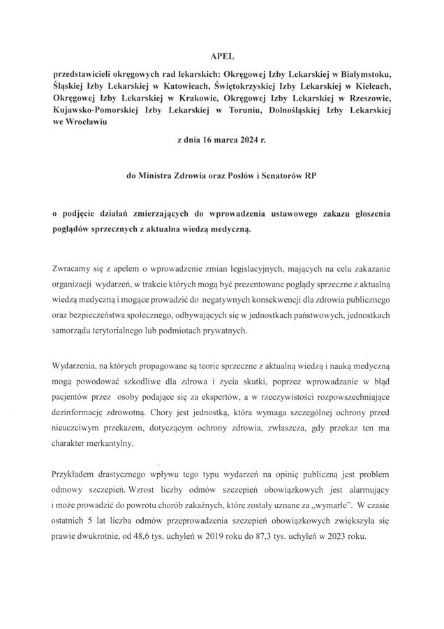 sksero se24031815350 1